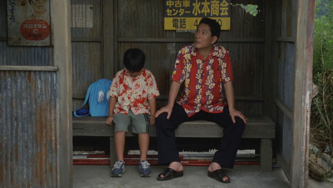 Кікуджиро backdrop 8