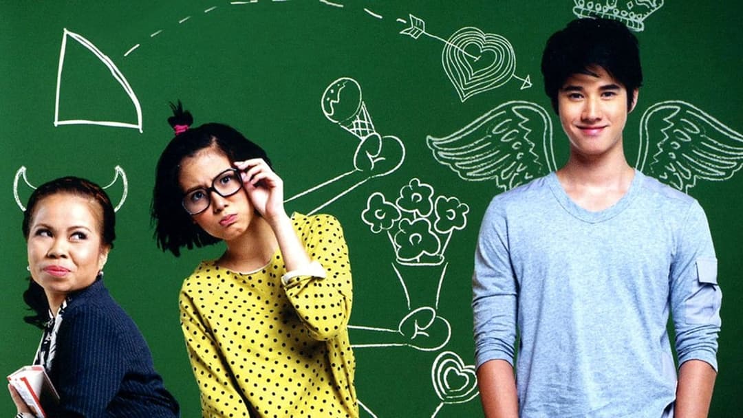 A Little Thing Called Love backdrop 3