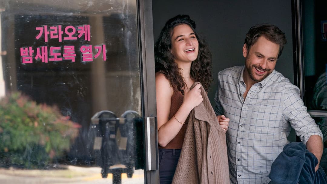 Повертайся до мене backdrop 4