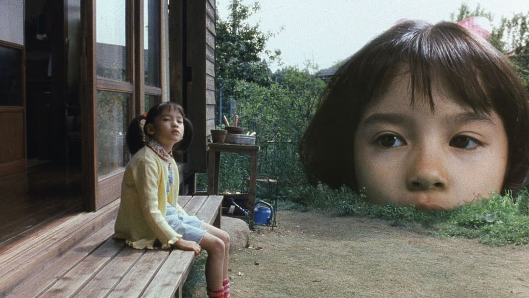 茶の味 backdrop 1