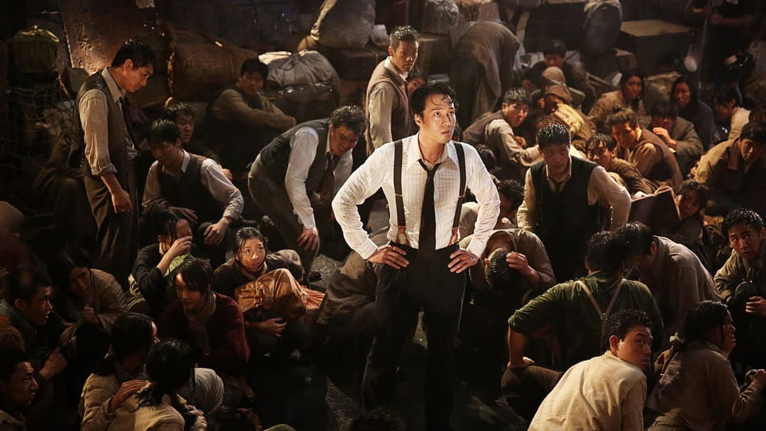 Кунха: Прикордонний острів backdrop 5