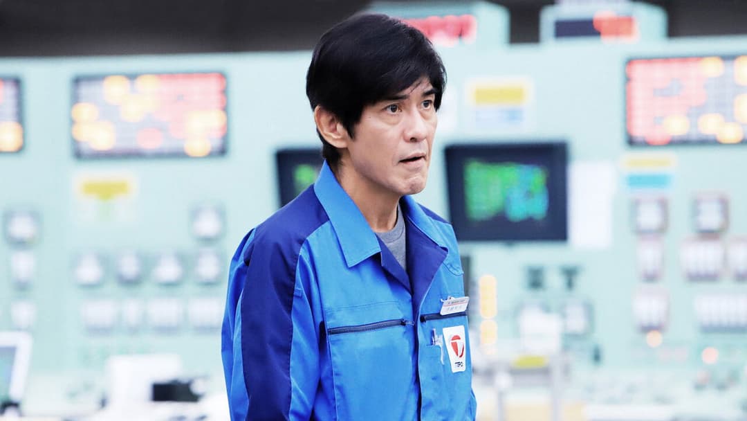 Fukushima backdrop 7