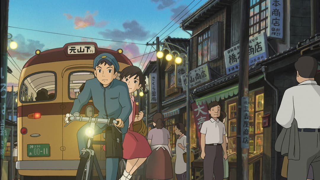 Зі схилів Кокуріко backdrop 12