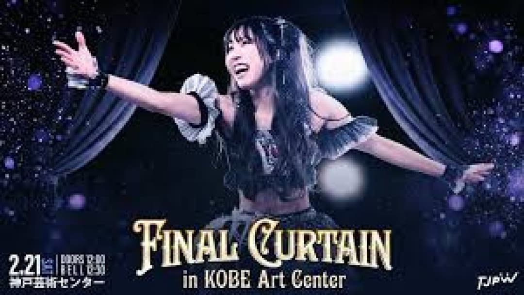 TJPW Final Curtain in Kobe Art Center backdrop 2