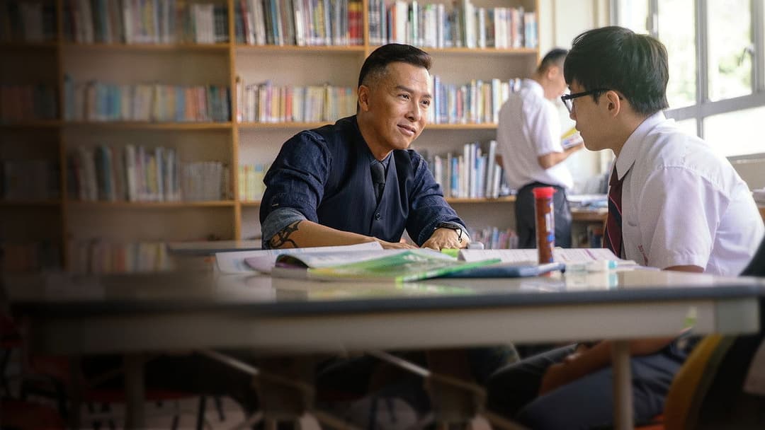 大師兄 backdrop 8