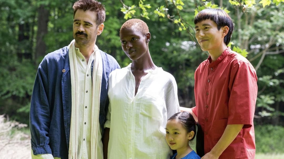 After Yang backdrop 9