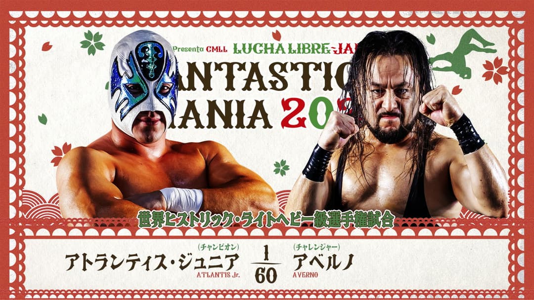 NJPW Presents CMLL Fantastica Mania 2026 - Day 6