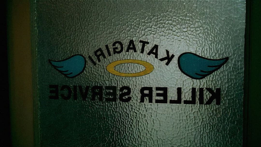 Survive Style backdrop 7