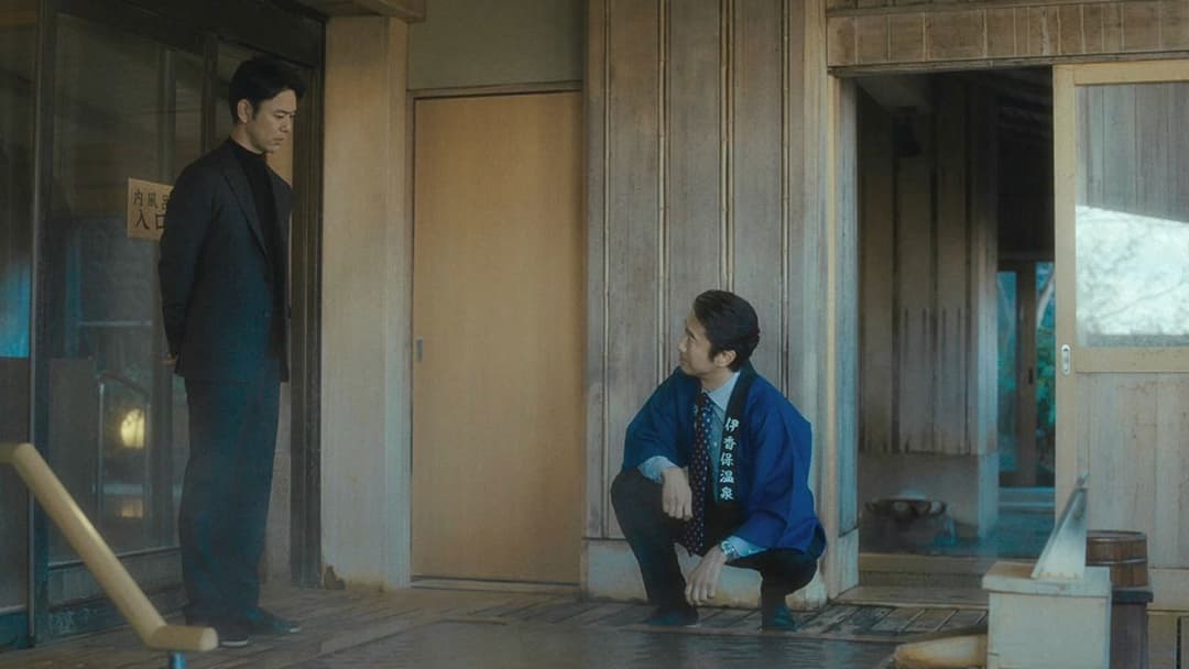 ある男 backdrop 3