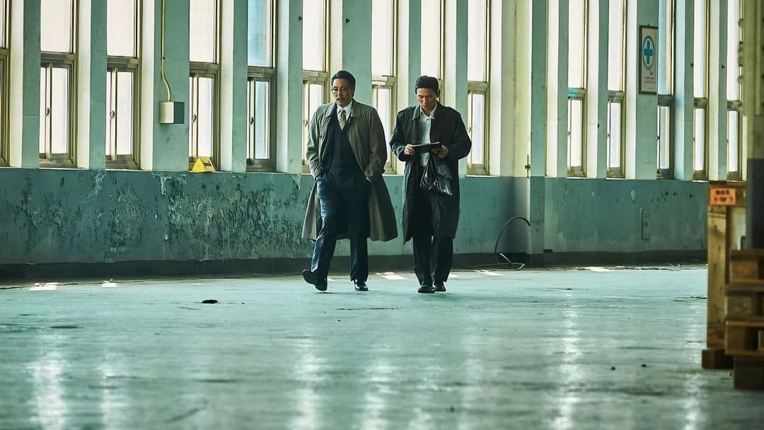 The Spy Gone North backdrop 13