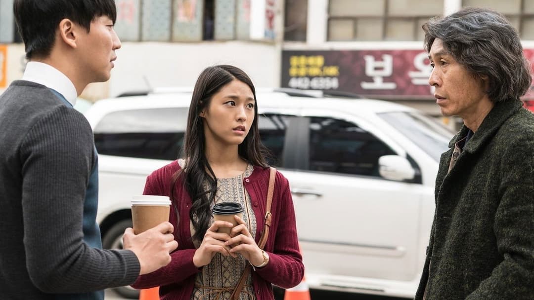 Щоденник зі спогадами вбивці backdrop 14