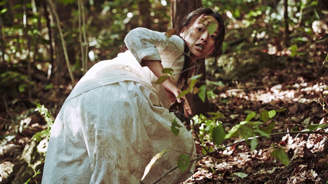 The Wailing backdrop 13