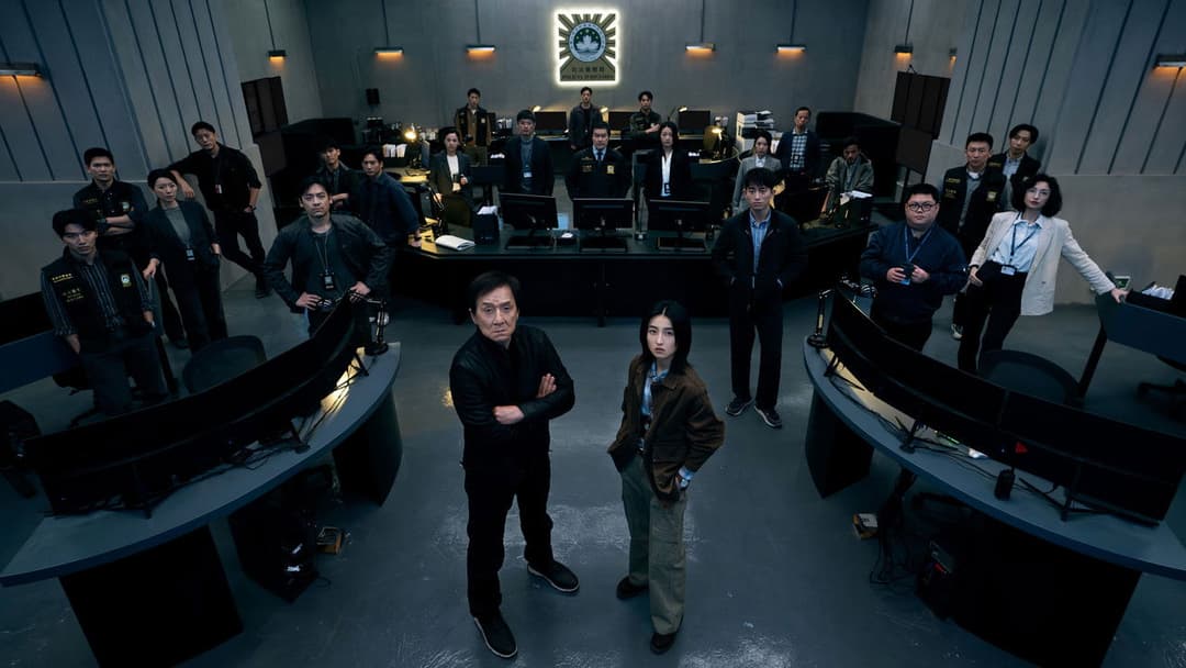 Край тіні backdrop 12