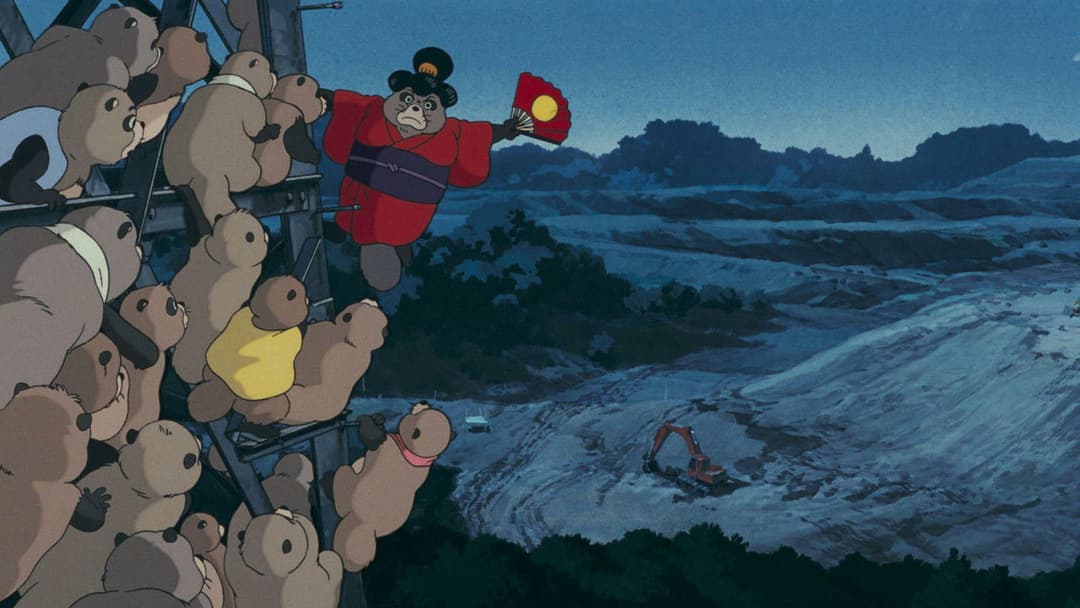 Pom Poko backdrop 8