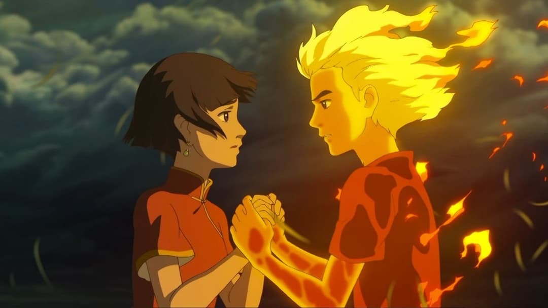 Велика риба та яблуня backdrop 2