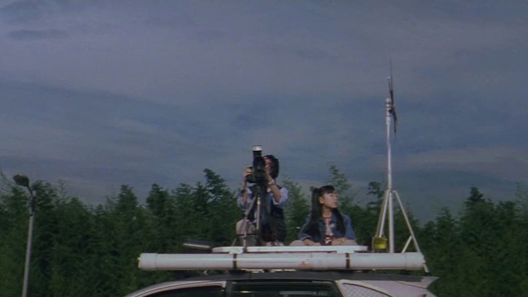 Ґодзілла 2000: Міленіум backdrop 7