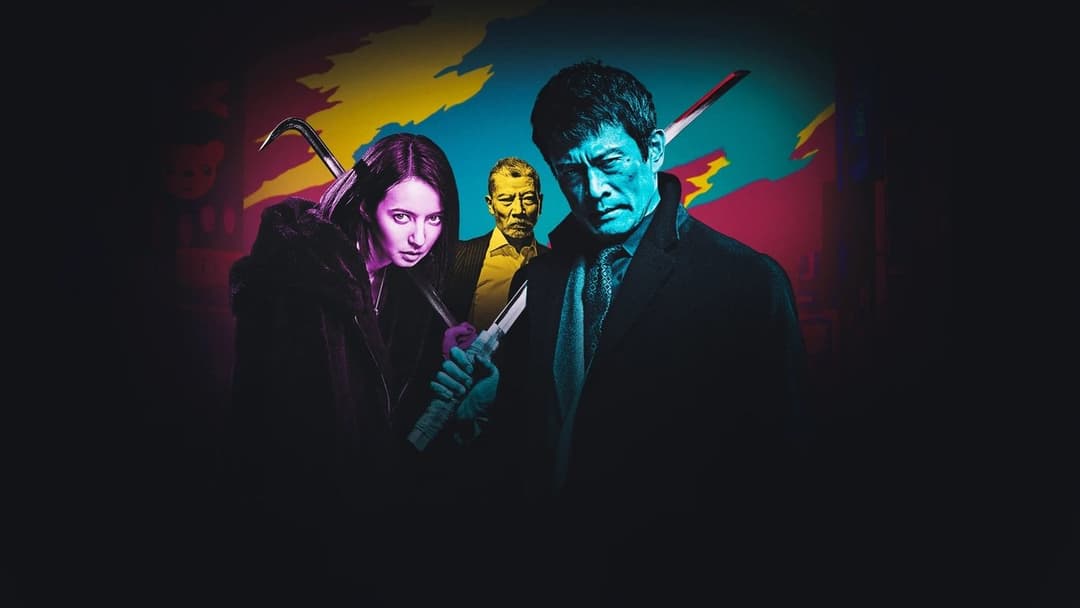 Перше кохання backdrop 1