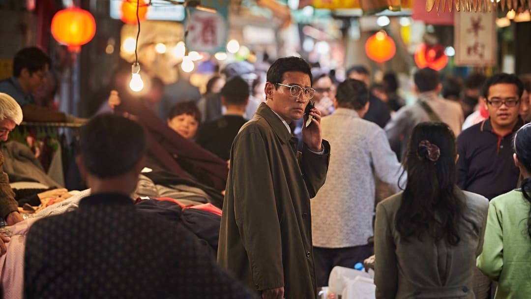 The Spy Gone North backdrop 1