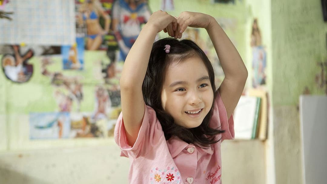 7번방의 선물 backdrop 9