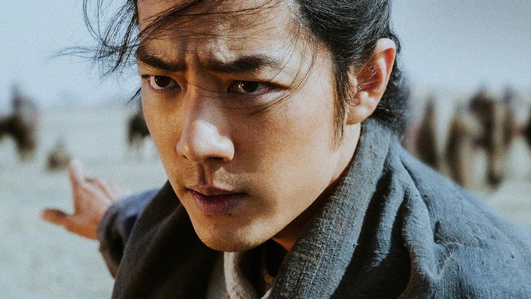 射雕英雄传：侠之大者 backdrop 15