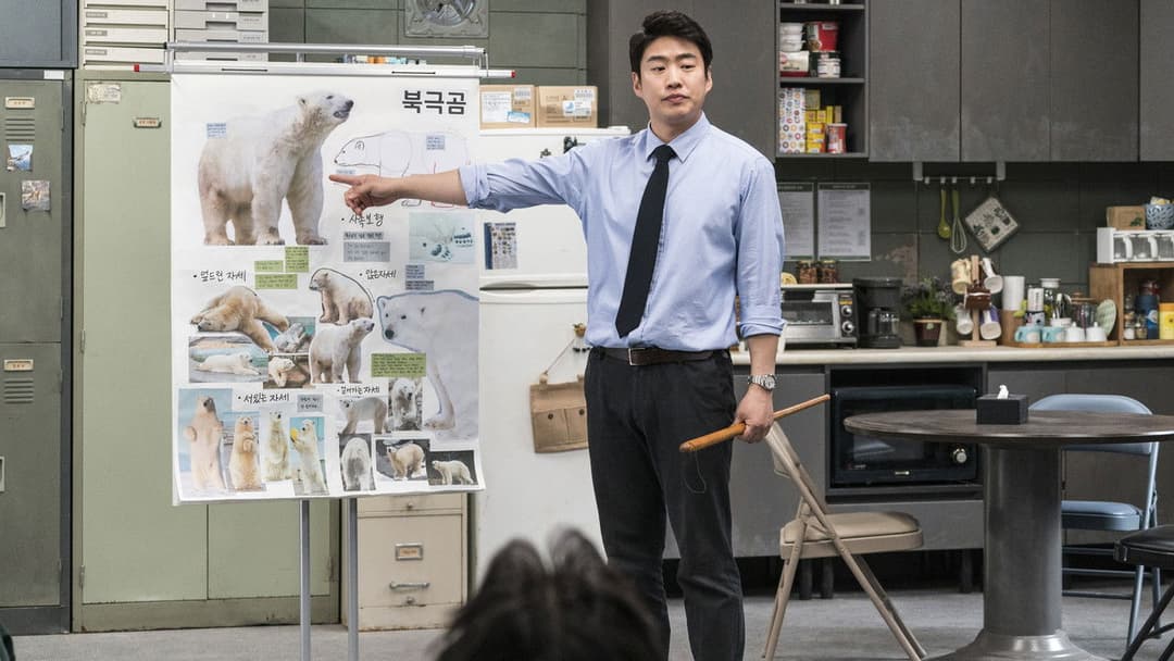 해치지않아 backdrop 18