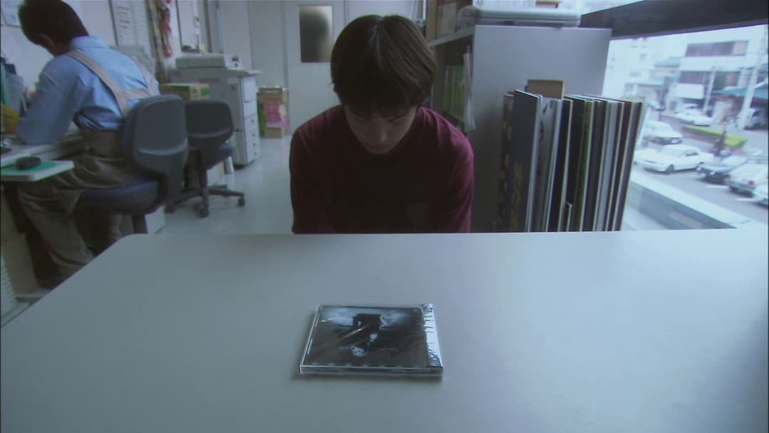 リリイ・シュシュのすべて backdrop 14