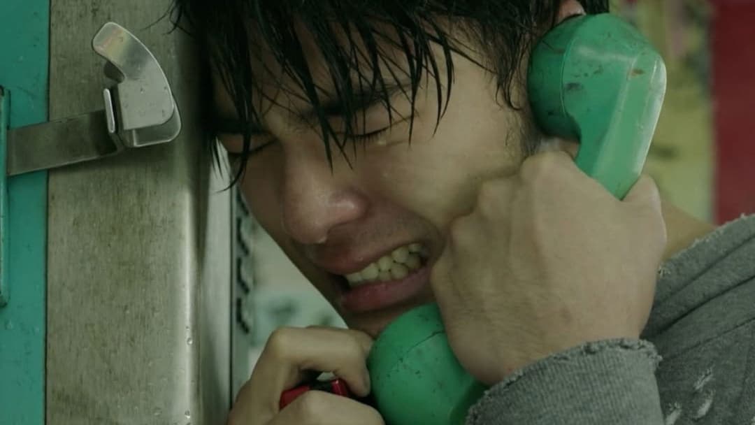 刻在你心底的名字 backdrop 15