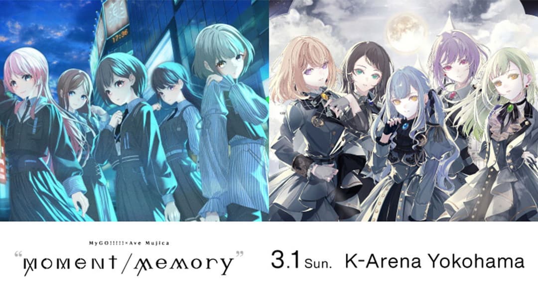 MyGO!!!!!×Ave Mujica ツーマンライブ「“moment / memory”」