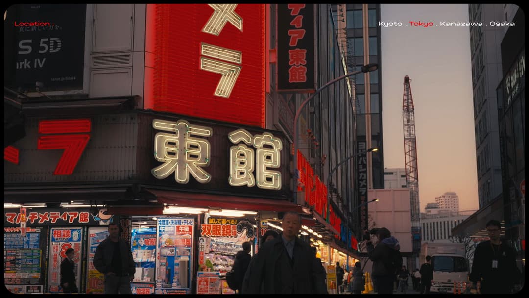 Lost in Japan backdrop 7