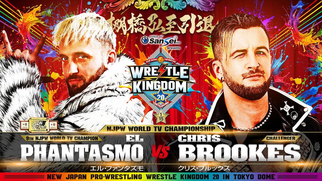 NJPW Wrestle Kingdom 20 backdrop 9