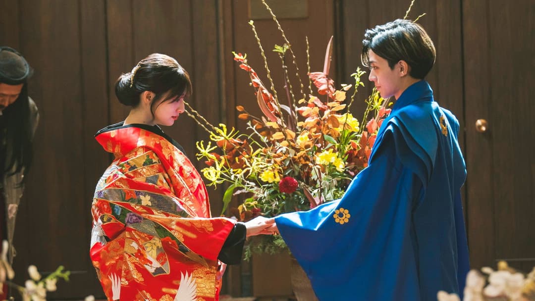 鬼の花嫁 backdrop 1