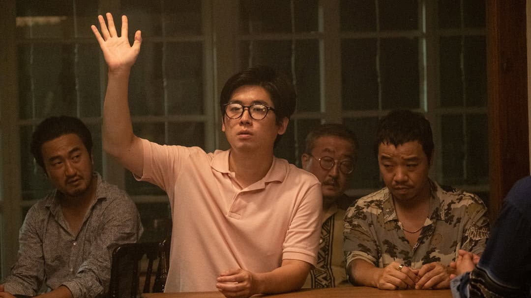 Bogotá: City of the Lost backdrop 4