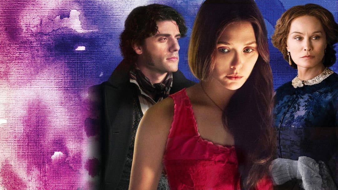 У таємниці backdrop 8