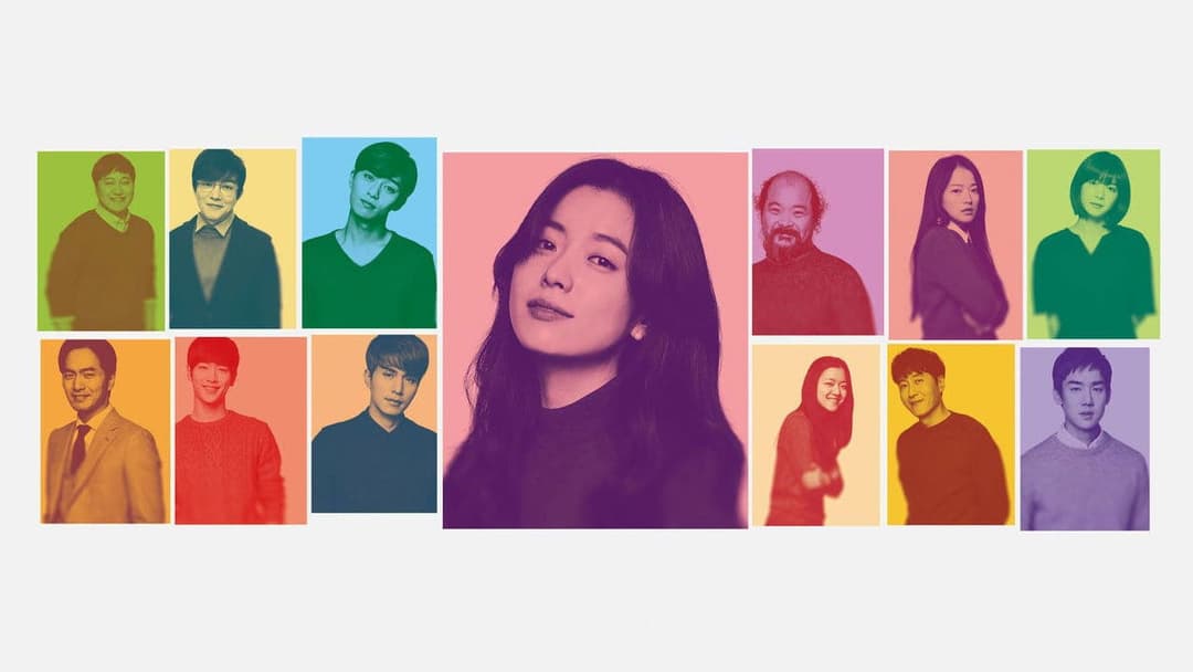 The Beauty Inside backdrop 3