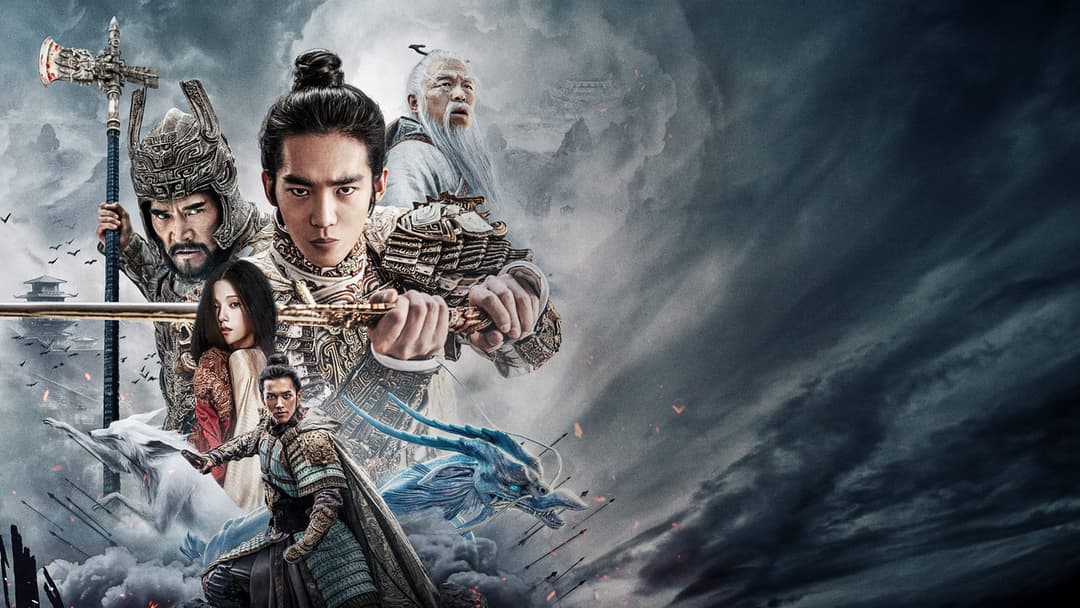 封神第一部：朝歌风云 backdrop 11