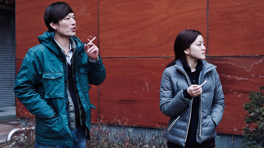 Right Now, Wrong Then backdrop 12