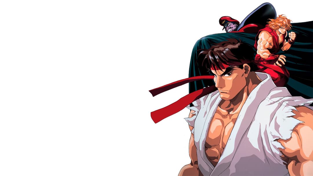 ストリートファイター II MOVIE backdrop 6