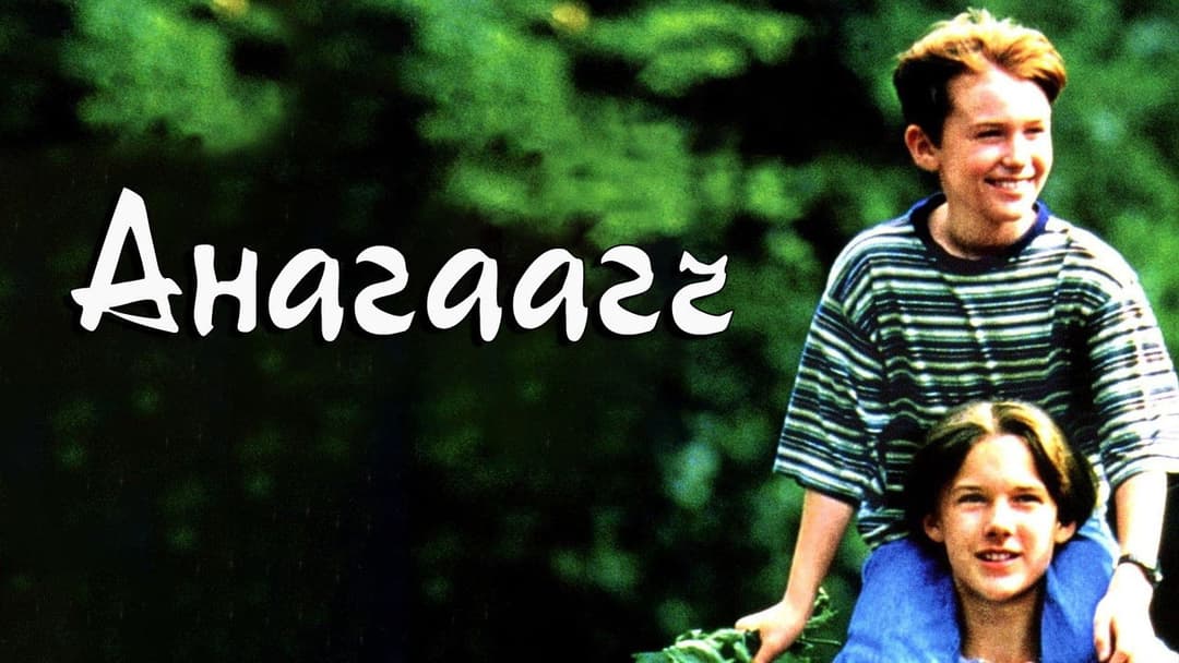 Ліки backdrop 12