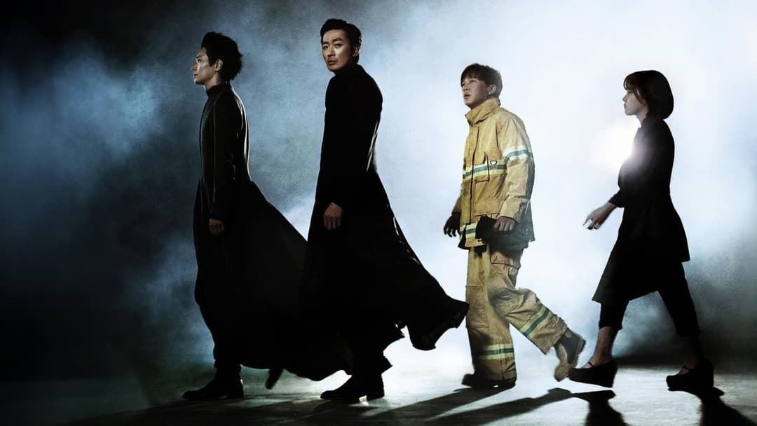 신과함께-죄와 벌 backdrop 10