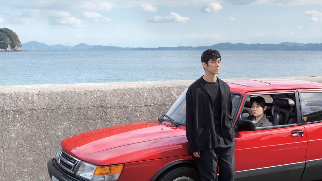 Кермуй моїм авто backdrop 14