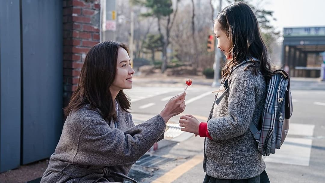 Незваний гість backdrop 2