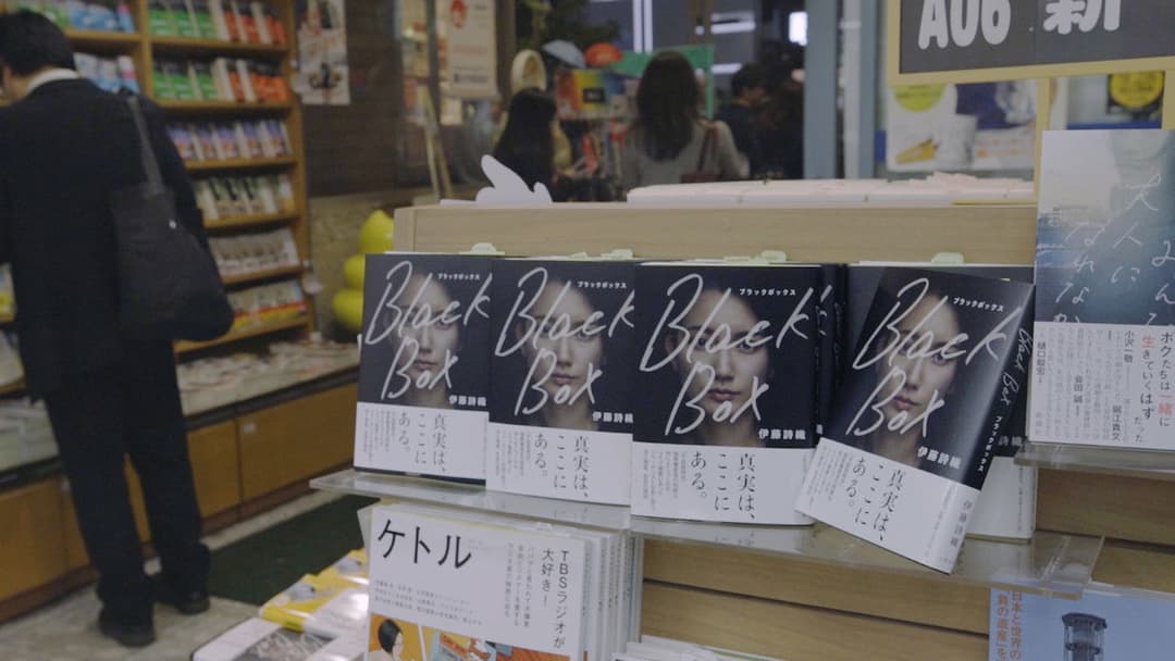 Black Box Diaries backdrop 4