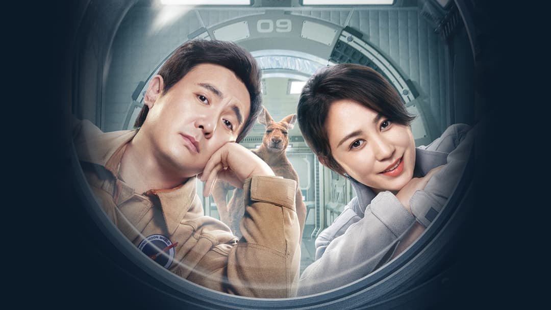 Місячна людина backdrop 6