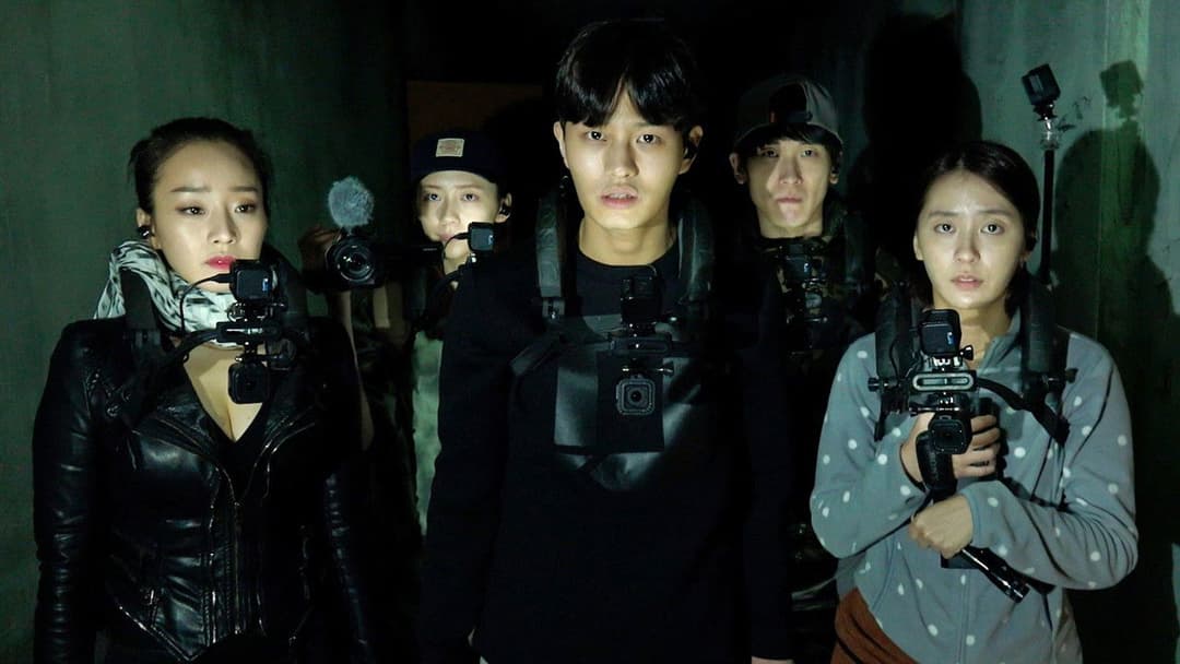 Gonjiam: Haunted Asylum backdrop 12