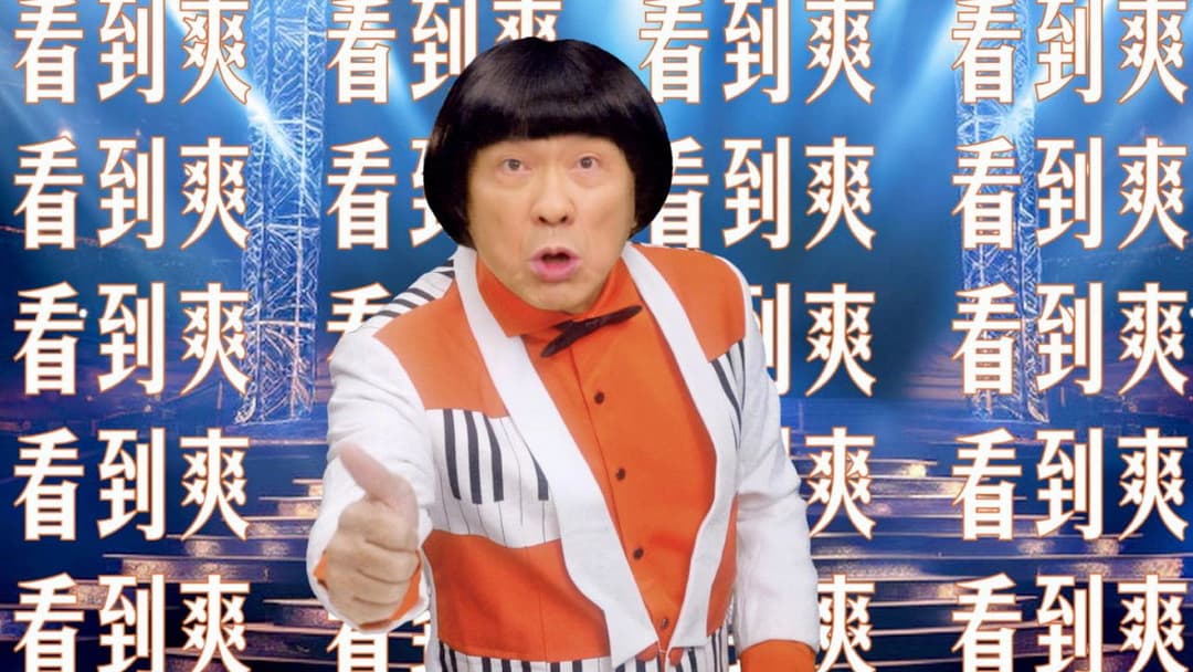 高雄有顆藍寶石