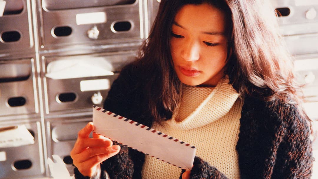 시월애 backdrop 20