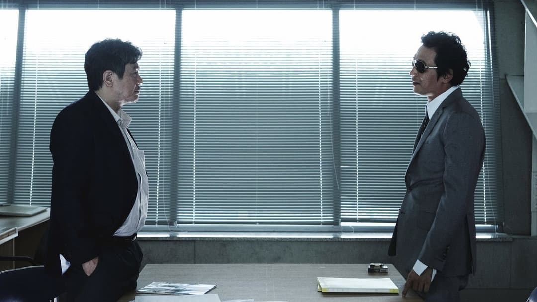 신세계 backdrop 8