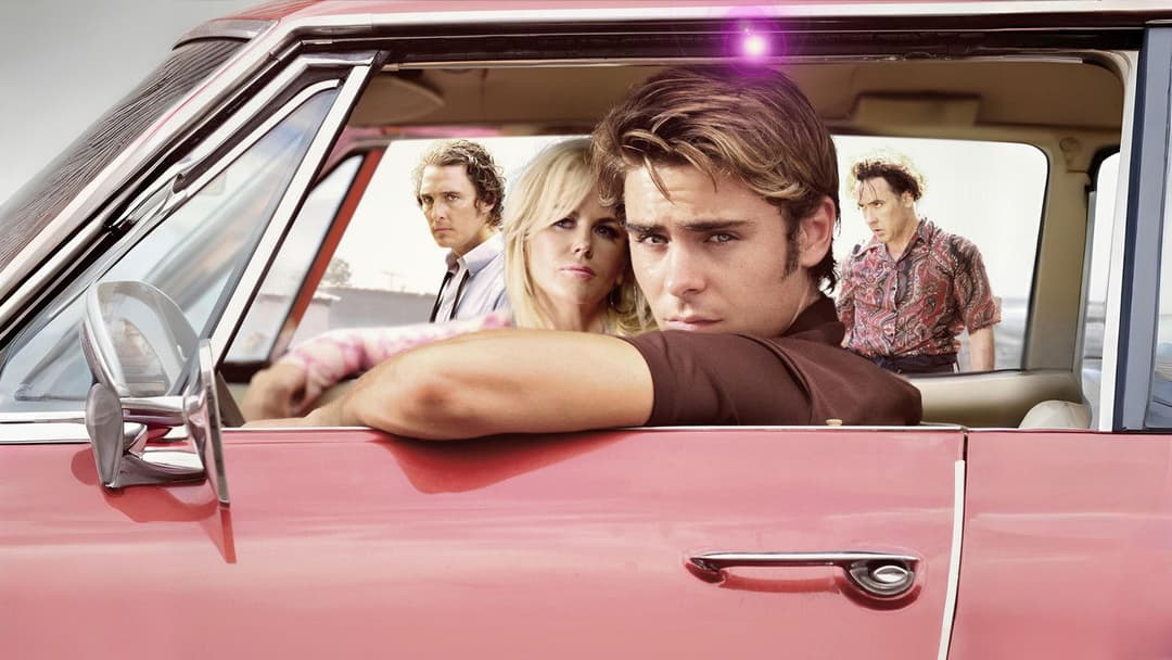 Газетяр backdrop 4