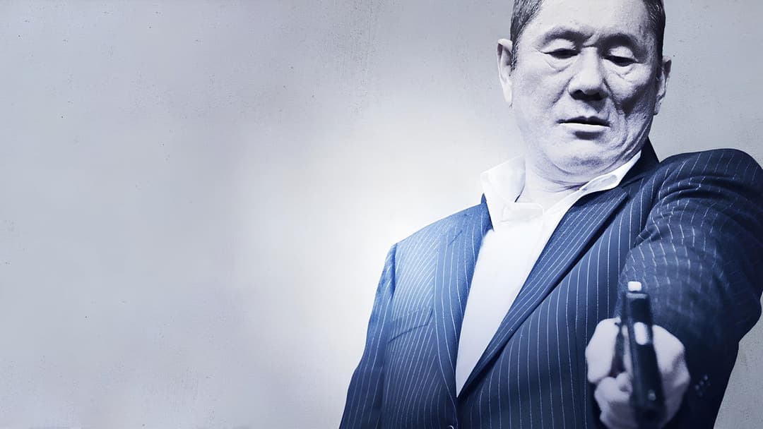 Outrage Beyond backdrop 4