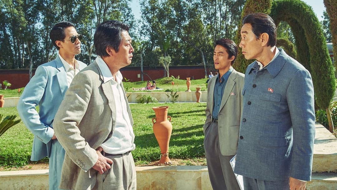 모가디슈 backdrop 9